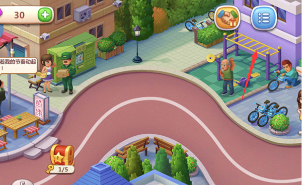 美食小當(dāng)家安卓版