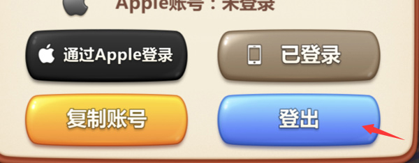 美食小當(dāng)家安卓版