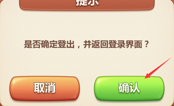 美食小當(dāng)家安卓版