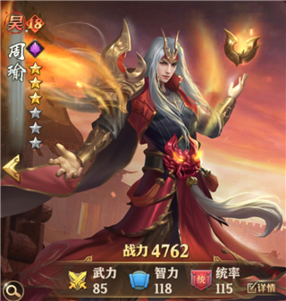 斗將魂手機(jī)版