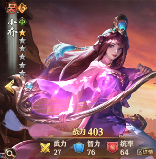 斗將魂手機(jī)版