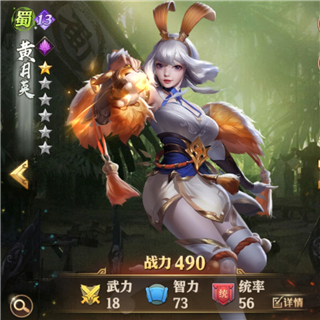 斗將魂手機(jī)版