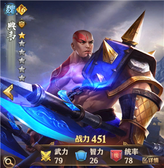 斗將魂手機(jī)版