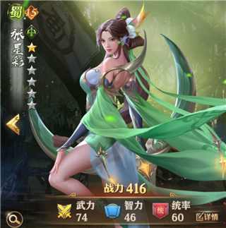 斗將魂手機(jī)版