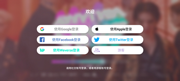 節(jié)奏蜂巢(Rhythm Hive)中文版