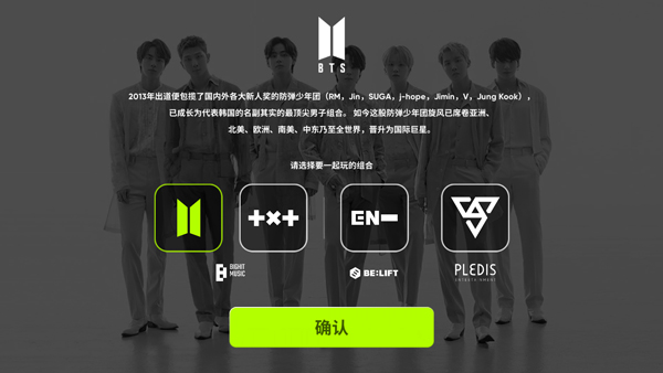 節(jié)奏蜂巢(Rhythm Hive)中文版