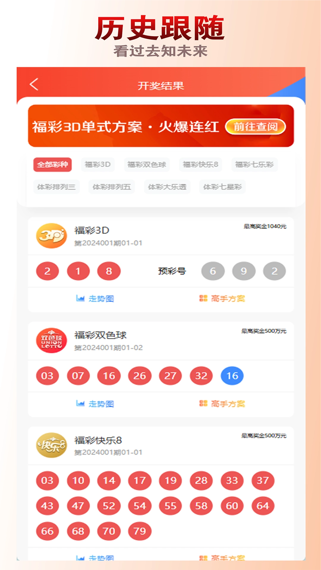 大獎(jiǎng)888國(guó)際版