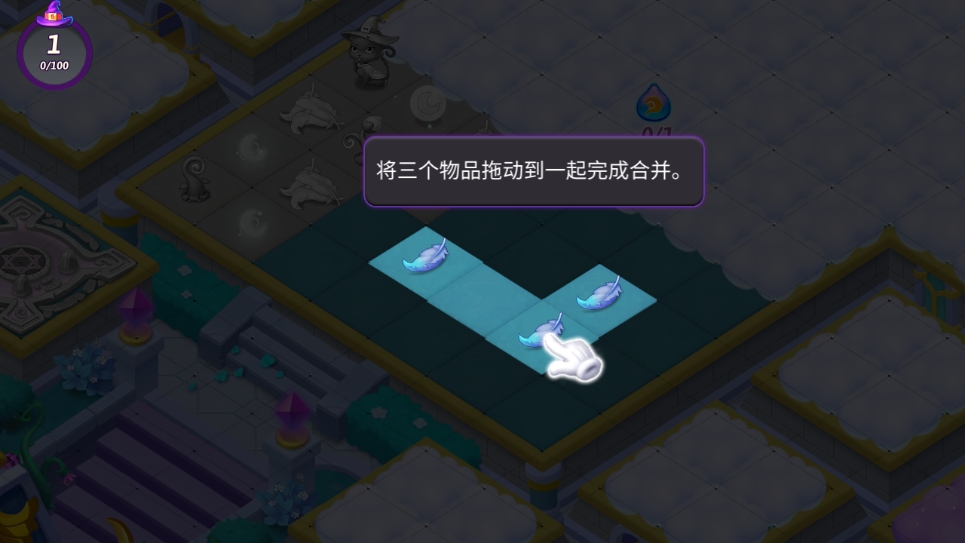 合并女巫(Merge Witches)中文版