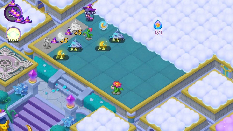 合并女巫(Merge Witches)中文版