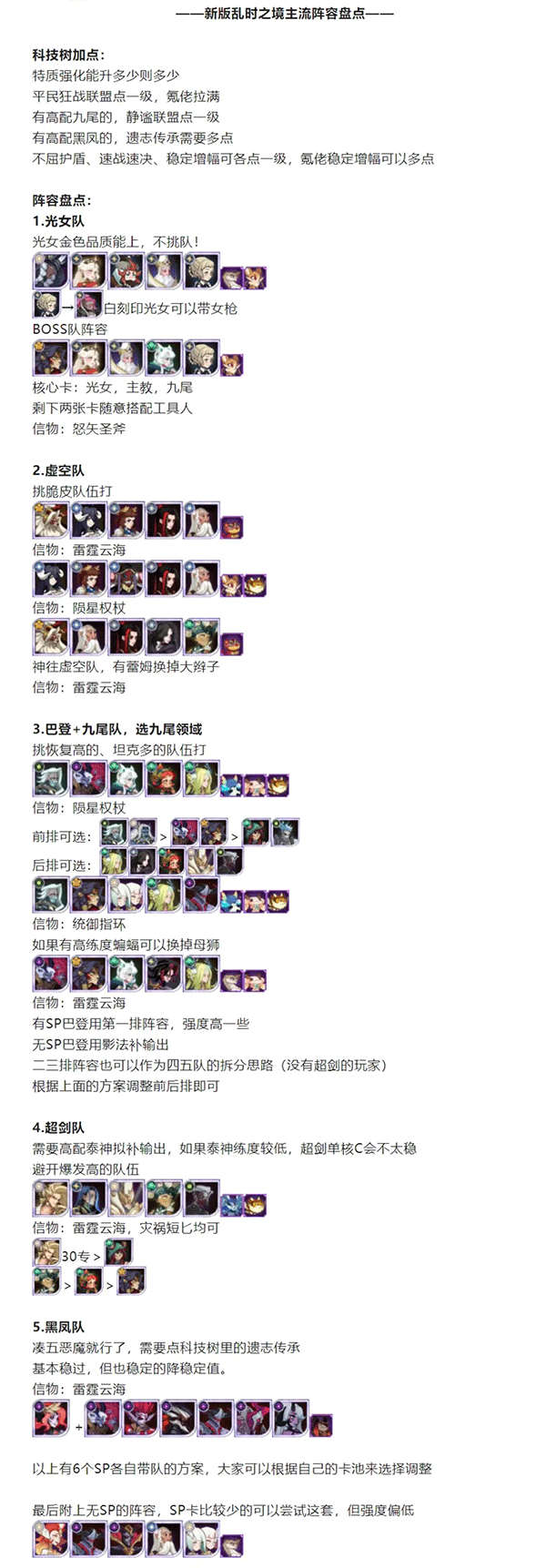 劍與遠(yuǎn)征官服最新版下載