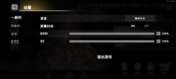 地牢殺手(dungeonslasher)中文版