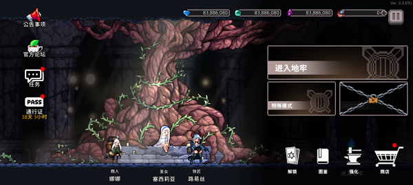 地牢殺手(dungeonslasher)中文版