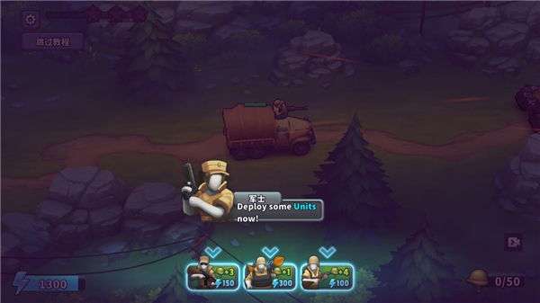 扛槍上陣(Guns Up)中文版