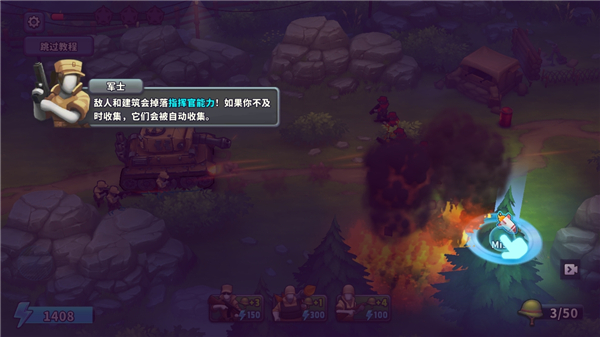 扛槍上陣(Guns Up)中文版