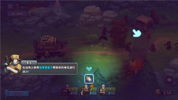 扛槍上陣(Guns Up)中文版