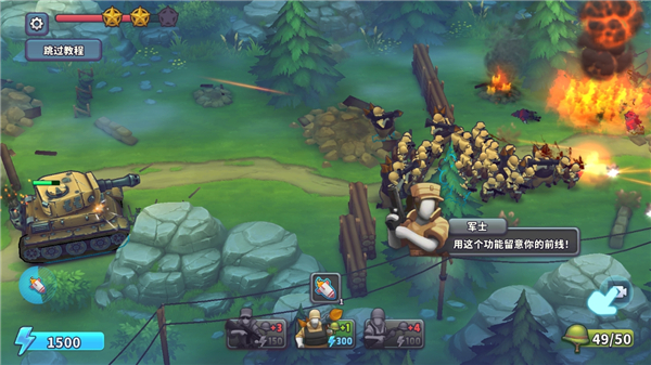 扛槍上陣(Guns Up)中文版