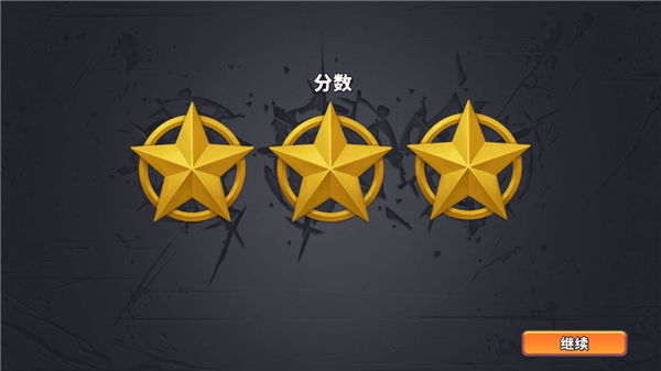 扛槍上陣(Guns Up)中文版