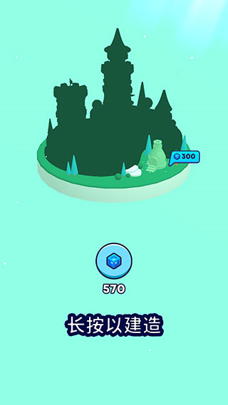 炮彈人沖沖沖免費(fèi)版下載