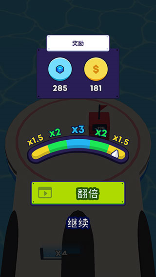 炮彈人沖沖沖免費(fèi)版下載