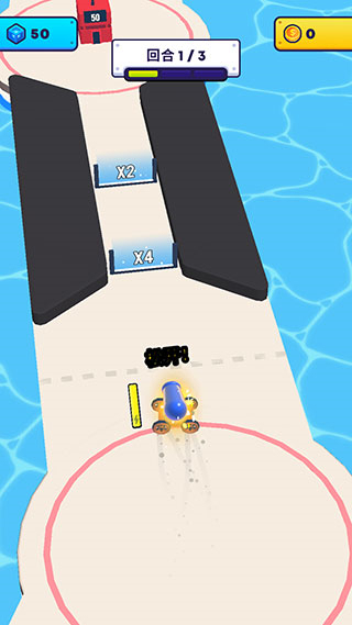 炮彈人沖沖沖免費(fèi)版下載