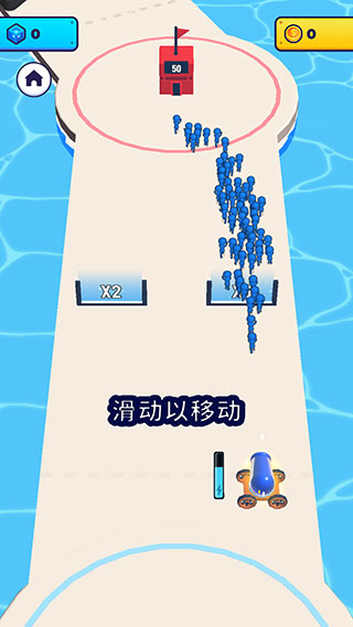 炮彈人沖沖沖免費(fèi)版下載