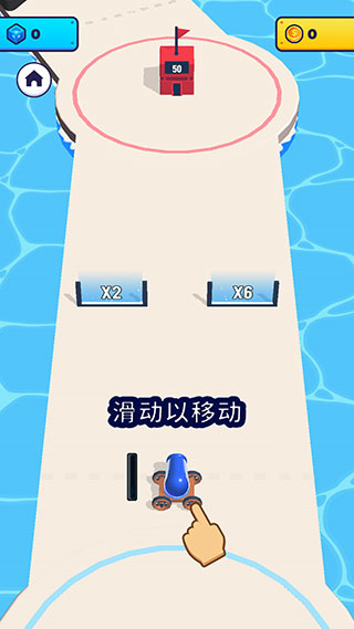 炮彈人沖沖沖免費(fèi)版下載