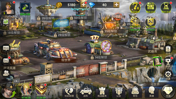 明日地平線手機(jī)版