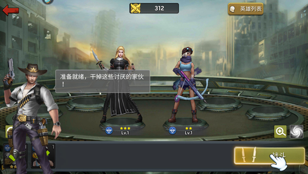 明日地平線手機(jī)版