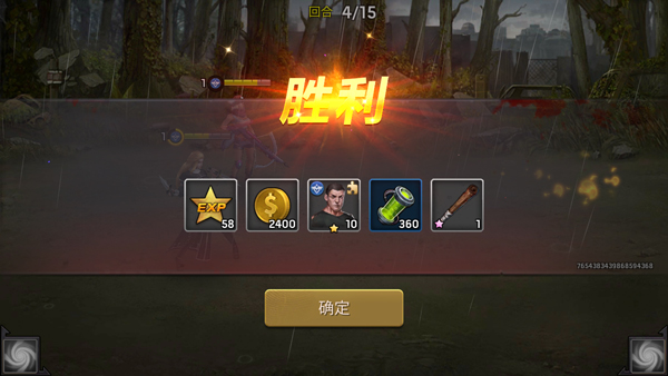 明日地平線手機(jī)版