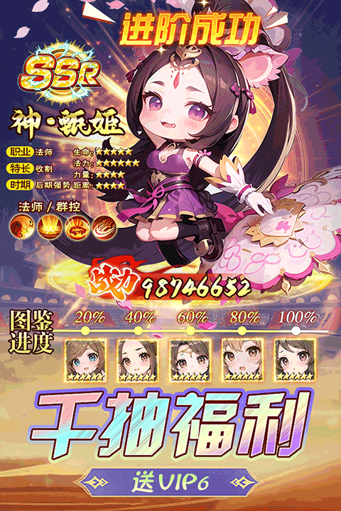 后發(fā)制人官方版