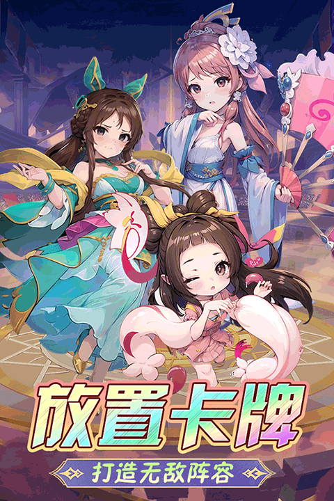 后發(fā)制人官方版