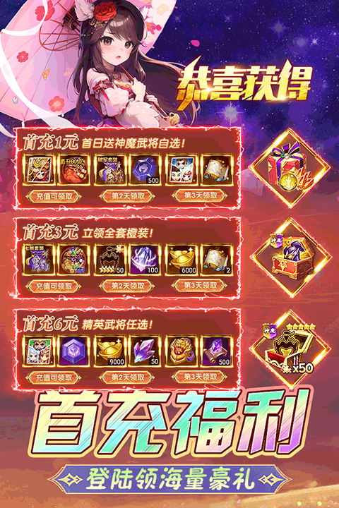 后發(fā)制人官方版