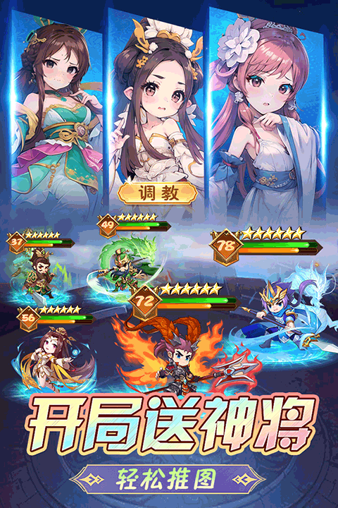 后發(fā)制人官方版