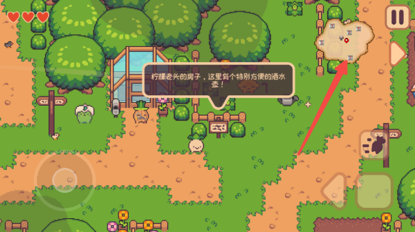 大頭菜菜歷險(xiǎn)記手機(jī)版