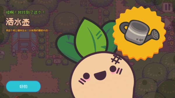 大頭菜菜歷險(xiǎn)記手機(jī)版