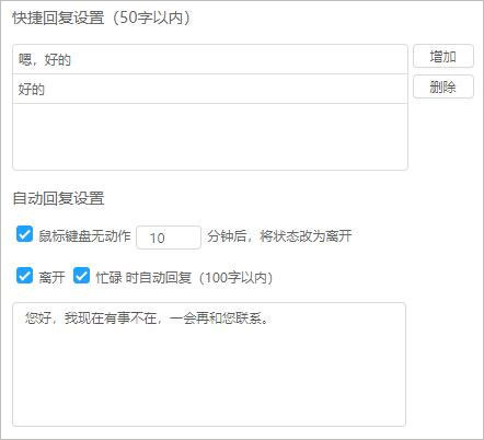 通達(dá)OA最新版