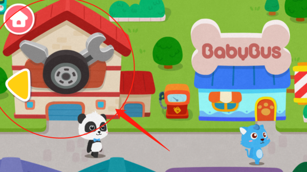 寶寶夢(mèng)想小鎮(zhèn)手機(jī)版