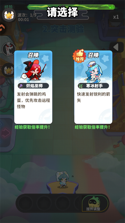 夢境護(hù)衛(wèi)隊最新版