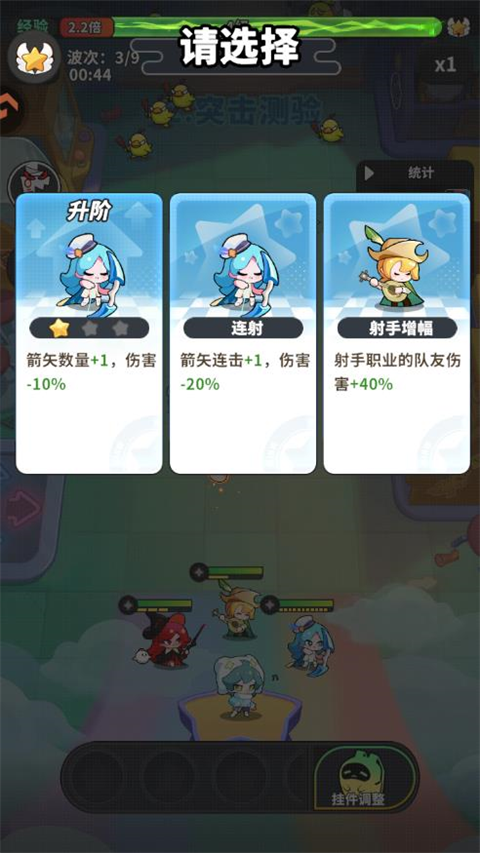 夢境護(hù)衛(wèi)隊最新版