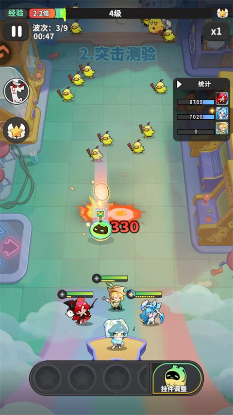 夢境護(hù)衛(wèi)隊最新版