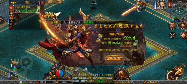 戰(zhàn)神域手機(jī)版