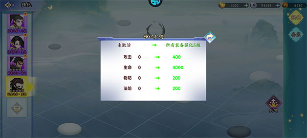 凌云對決最新版