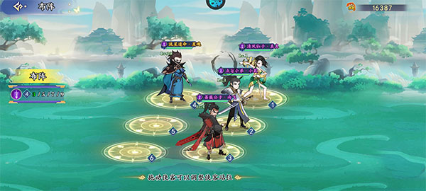 凌云對決最新版