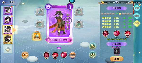 凌云對決最新版