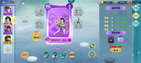 凌云對決最新版