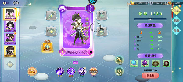 凌云對決最新版