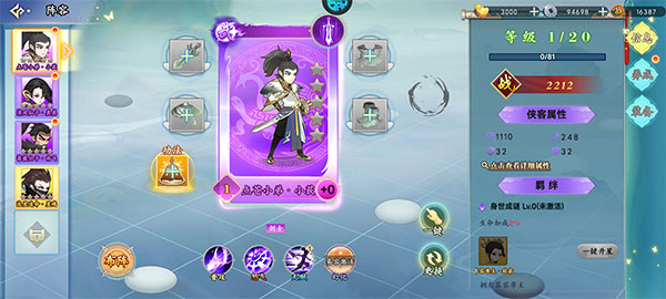 凌云對決最新版