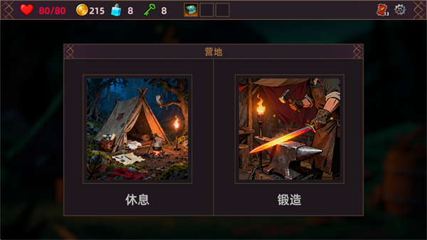 獵人酒館手機(jī)版