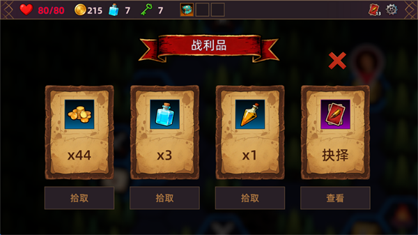 獵人酒館手機(jī)版