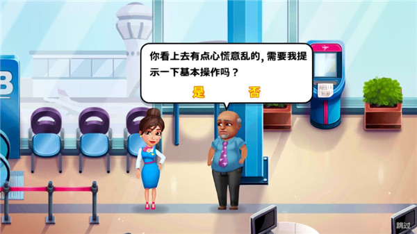 安珀的空姐夢(mèng)漢化版